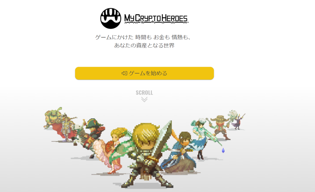 マイクリプトヒーローズ