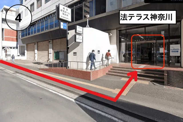 横浜にある法テラス神奈川へのアクセス④