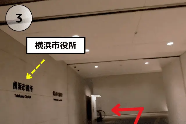 馬車道駅1C出口から横浜市役所までのアクセス③