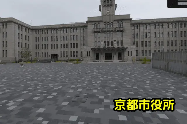 京都市役所