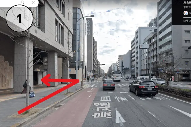 京都弁護士会館へのアクセス①