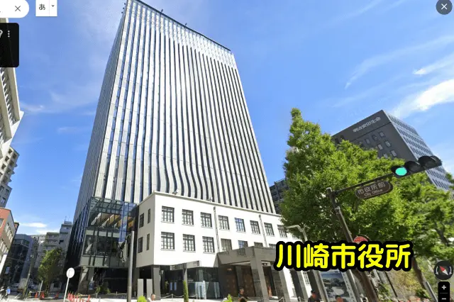川崎市役所の無料法律相談