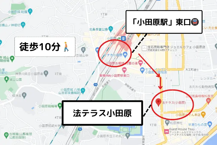 法テラス小田原へのアクセス