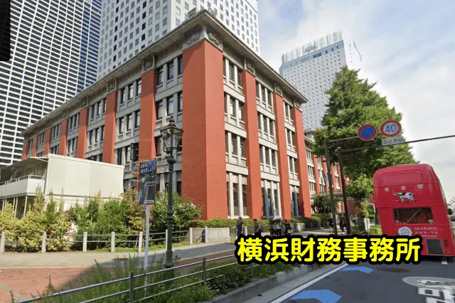 横浜財務事務所の無料法律相談