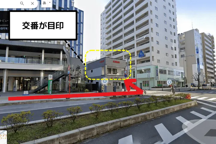 法テラス川越への道順③