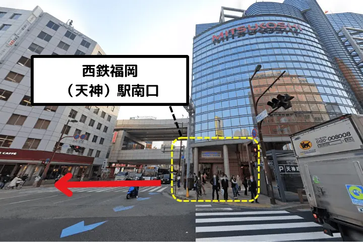 法テラス福岡へのアクセス①